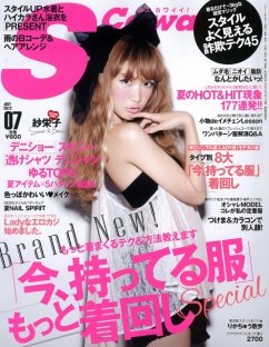 ddos在线压力测试平台