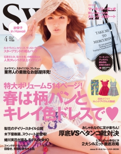 ddos攻击防御手段